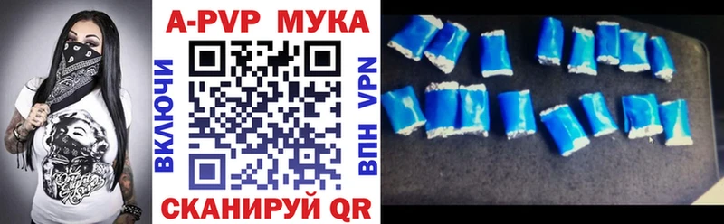 A-PVP СК КРИС  мориарти как зайти  mega ССЫЛКА  Аксай  купить  сайты 