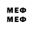 Марки NBOMe 1500мкг Fl1_Sher 13