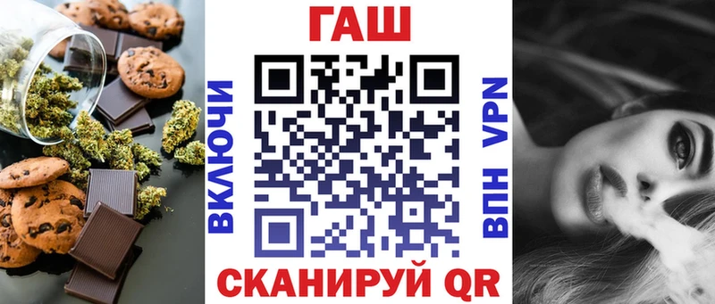 Canna-Cookies конопля  магазин  наркотиков  Аксай 