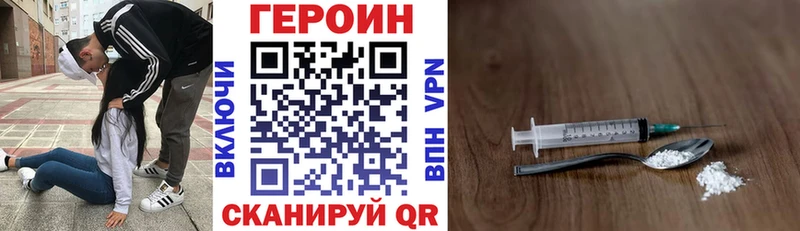 shop клад Аксай ГЕРОИН Афган что такое наркотик