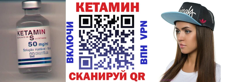 КЕТАМИН VHQ kraken ONION Аксай где можно купить