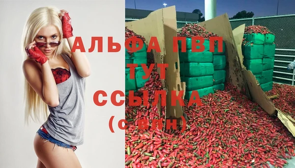 кокаин Абинск