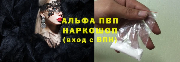 стафф Абдулино