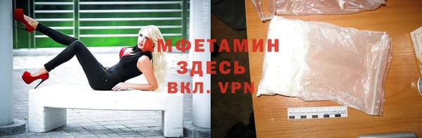 стафф Абдулино