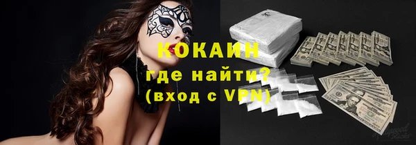 кокс Абаза