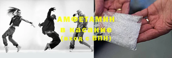 стафф Абдулино