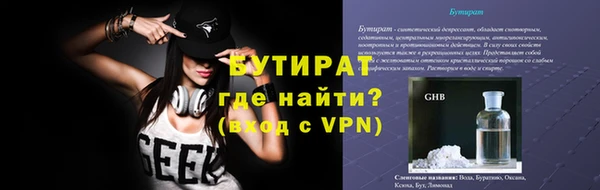 кокс Абаза