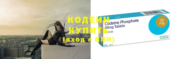 кокс Абаза