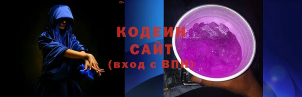 кокс Абаза