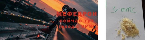 стафф Абдулино