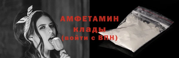 кокаин Абинск