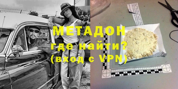 кокаин Абинск