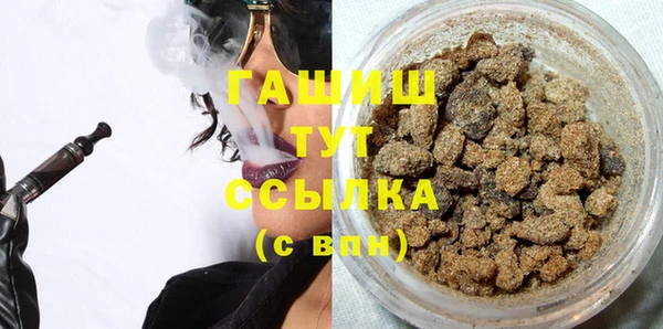 стафф Абдулино