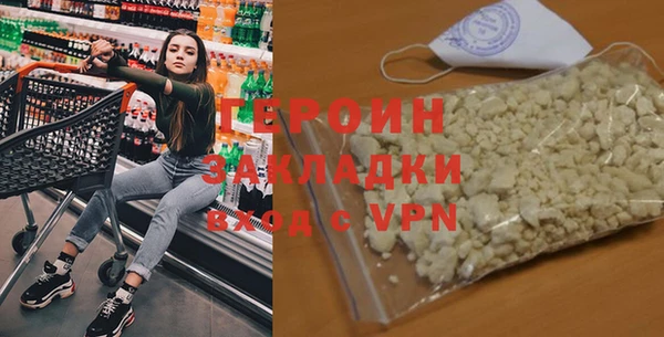 кокс Абаза