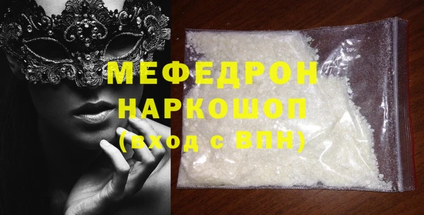 стафф Абдулино