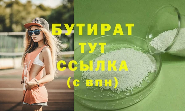 стафф Абдулино