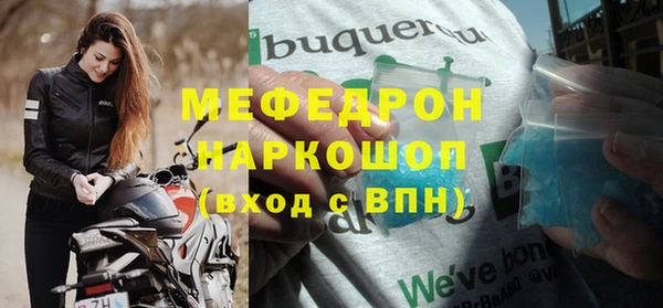 стафф Абдулино