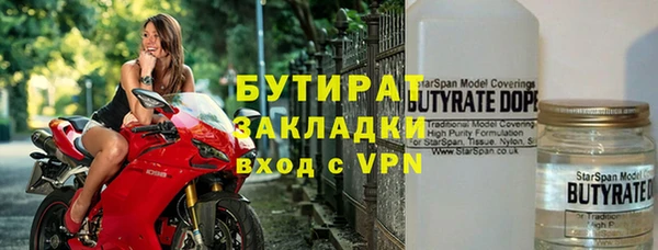кокс Абаза