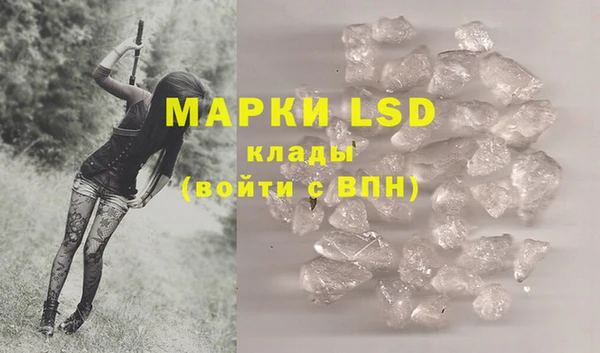 кокаин Абинск