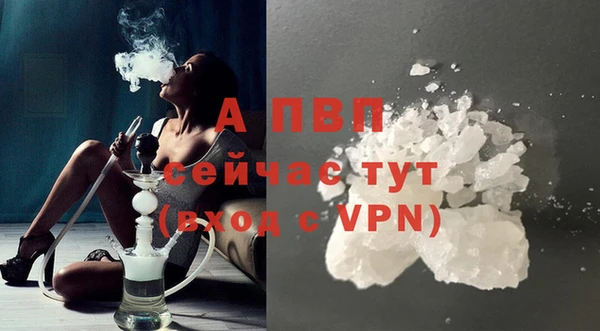 стафф Абдулино