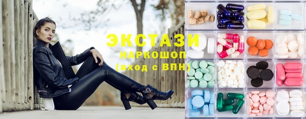 стафф Абдулино