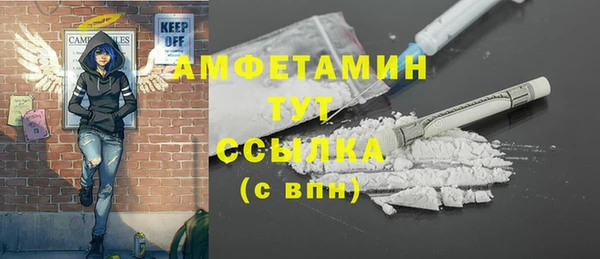 кокс Абаза