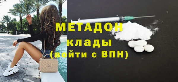 кокаин Абинск