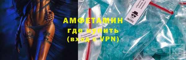 стафф Абдулино