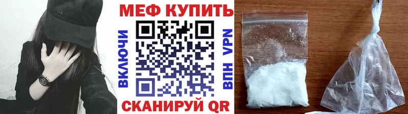 МЯУ-МЯУ мяу мяу  дарнет шоп  Аксай 