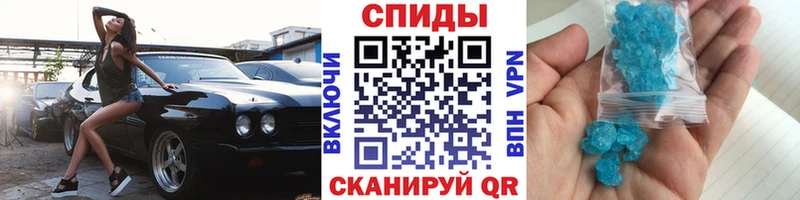 Первитин винт Аксай