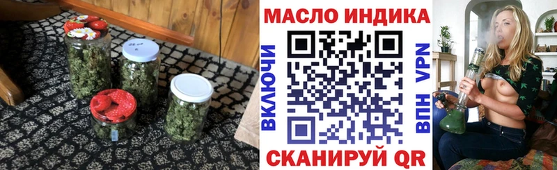 ТГК THC oil  где купить наркоту  Аксай 