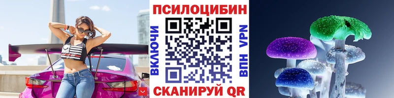 Галлюциногенные грибы мухоморы  МЕГА рабочий сайт  Аксай 